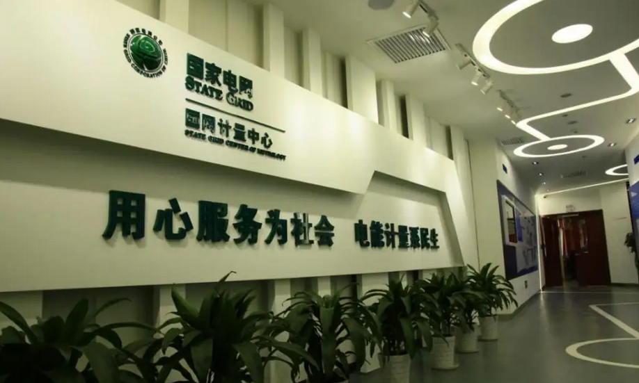 國網(wǎng)推進智慧電力建設 電力信息化行業(yè)迎來新機遇